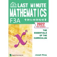 Last Minute Mathematics F3A