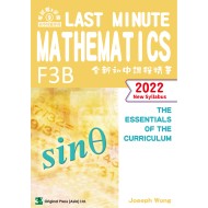 Last Minute Mathematics F3B