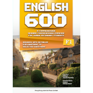English 600 F1