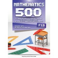 Mathematics 500 F1B