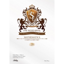 DSE Rehearsal Mathematics Compulsory Part (2nd Edition) DSE Rehearsal Mathematics Compulsory Part (2nd Edition)