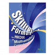Skillful Formula for HKDSE Mathematics Compulsory Part