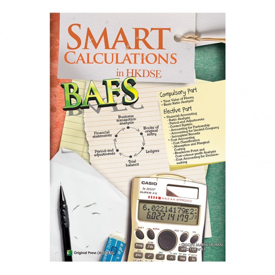 Smart Calculations in HKDSE BAFS