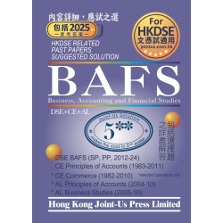 DSE BAFS Related Past Papers Suggested Solution