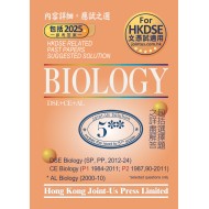 DSE Biology Related Past Papers Suggested Solution