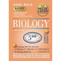 DSE Biology Related Past Papers Suggested Solution