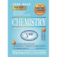 DSE Chemistry Related Past Papers Suggested Solution