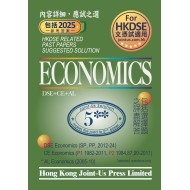 DSE Economics Related Past Papers Suggested Solution
