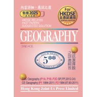 DSE Geography Related Past Papers Suggested Solution