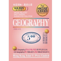 DSE Geography Related Past Papers Suggested Solution