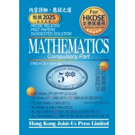 DSE Mathematics - Compulsory Part Related Past Papers Suggested Solution