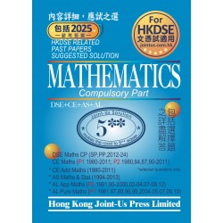 DSE Mathematics - Compulsory Part Related Past Papers Suggested Solution