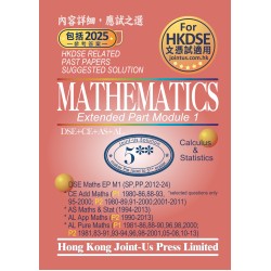 DSE Mathematics - Module 1 Related Past Papers Suggested Solution